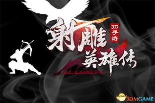拽酷游戏名,探索拽酷游戏世界的无限可能(图3) 拽酷游戏名,探索拽酷游戏世界的无限可能(图3)