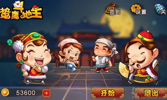 鸷游戏,探索虚拟世界与现实生活的交织与影响(图1) 鸷游戏,探索虚拟世界与现实生活的交织与影响(图1)