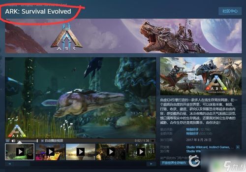 方舟游戏卡,畅享游戏乐趣(图2) 方舟游戏卡,畅享游戏乐趣(图2)