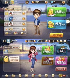 qqh5游戏,年轻社交与互动娱乐的完美融合(图3) qqh5游戏,年轻社交与互动娱乐的完美融合(图3)