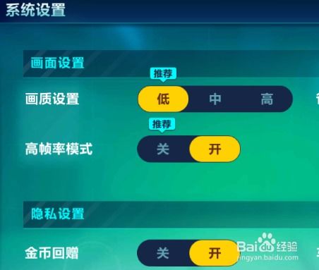 改游戏帧数,从20帧到千帧的视觉革命(图2) 改游戏帧数,从20帧到千帧的视觉革命(图2)