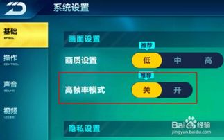 改游戏帧数,从20帧到千帧的视觉革命(图1) 改游戏帧数,从20帧到千帧的视觉革命(图1)
