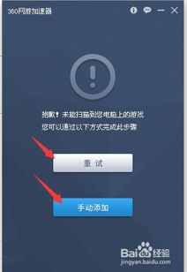 测试游戏网速,轻松提升游戏体验(图3) 测试游戏网速,轻松提升游戏体验(图3)