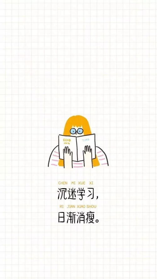 少玩游戏多看书,拥抱书香”(图3) 少玩游戏多看书,拥抱书香”(图3)
