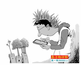 少玩游戏多看书,拥抱书香”(图1) 少玩游戏多看书,拥抱书香”(图1)