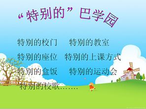少玩游戏多看书,拥抱书香”(图2) 少玩游戏多看书,拥抱书香”(图2)
