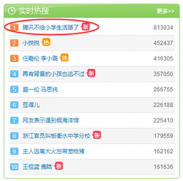 微信监控游戏,“家长如何通过微信青少年守护功能有效监控孩子手机游戏时间”(图2) 微信监控游戏,“家长如何通过微信青少年守护功能有效监控孩子手机游戏时间”(图2)