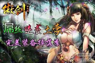 屌丝逆袭游戏,从平凡到卓越的奇幻旅程(图3) 屌丝逆袭游戏,从平凡到卓越的奇幻旅程(图3)