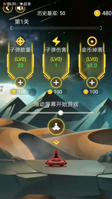 双人比手速的游戏,挑战极限!2025年热门双人手速竞技游戏大盘点(图2) 双人比手速的游戏,挑战极限!2025年热门双人手速竞技游戏大盘点(图2)
