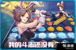 召唤师小游戏,探索奇幻冒险与策略对决的微信小游戏盛宴(图3) 召唤师小游戏,探索奇幻冒险与策略对决的微信小游戏盛宴(图3)