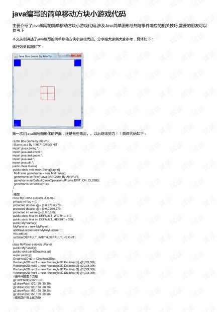 代码雨动态壁纸 (图2) 代码雨动态壁纸 (图2)