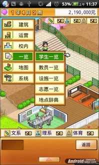 魂罗游戏 (图3) 魂罗游戏 (图3)