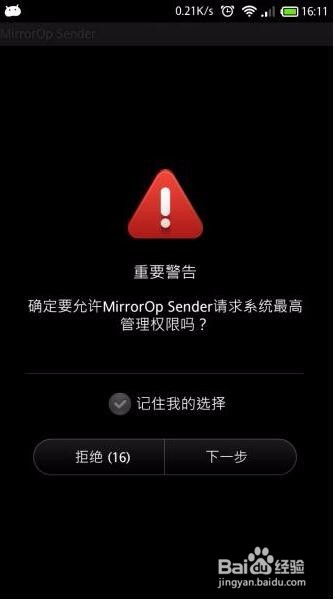 冬日狂想曲2.0完整汉化版安卓直装版 (图3) 冬日狂想曲2.0完整汉化版安卓直装版 (图3)