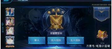 游戏中怎么看段位,如何轻松识别与提升你的游戏实力(图1) 游戏中怎么看段位,如何轻松识别与提升你的游戏实力(图1)