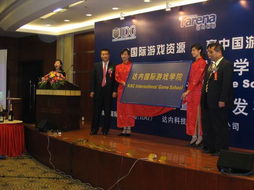 达内游戏培训,引领游戏开发人才培养新潮流(图2) 达内游戏培训,引领游戏开发人才培养新潮流(图2)