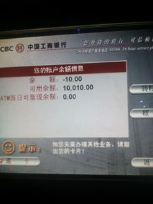游戏币是负数,揭秘游戏经济体系中的风险与应对策略(图1) 游戏币是负数,揭秘游戏经济体系中的风险与应对策略(图1)