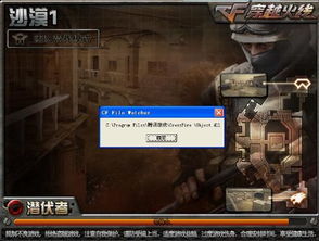 cf无法登陆游戏,CF无法登陆游戏?深度解析解决攻略(图2) cf无法登陆游戏,CF无法登陆游戏?深度解析解决攻略(图2)