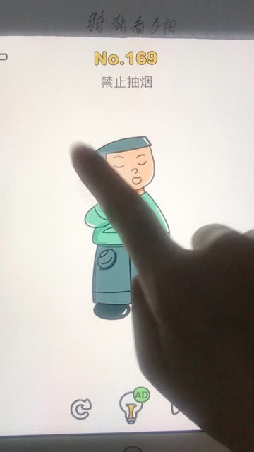 吸烟小游戏,从“烟卡”现象看禁烟教育的重要性”(图2) 吸烟小游戏,从“烟卡”现象看禁烟教育的重要性”(图2)