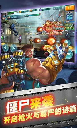 丧尸国度2游戏,共创幸存者传奇(图1) 丧尸国度2游戏,共创幸存者传奇(图1)