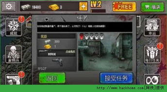 丧尸国度2游戏,共创幸存者传奇(图2) 丧尸国度2游戏,共创幸存者传奇(图2)