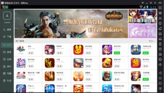 好玩不花钱网络游戏,无需花费也能尽享乐趣(图2) 好玩不花钱网络游戏,无需花费也能尽享乐趣(图2)