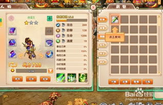 好玩不花钱网络游戏,无需花费也能尽享乐趣(图3) 好玩不花钱网络游戏,无需花费也能尽享乐趣(图3)