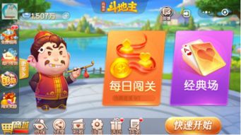 国家小游戏,全民参与共筑安全防线(图2) 国家小游戏,全民参与共筑安全防线(图2)
