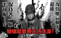 生存游戏男主,男主的生存传奇(图2) 生存游戏男主,男主的生存传奇(图2)