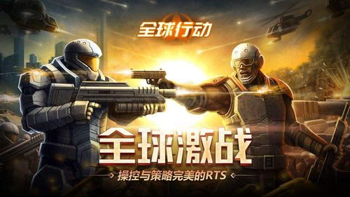 新银河游戏,开启星际冒险之旅(图1) 新银河游戏,开启星际冒险之旅(图1)