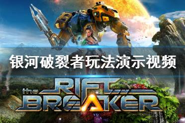 新银河游戏,开启星际冒险之旅(图2) 新银河游戏,开启星际冒险之旅(图2)