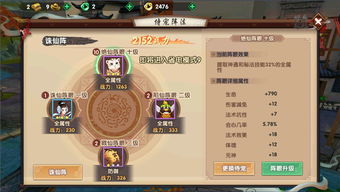 831游戏,揭秘虚拟世界的奇幻冒险之旅(图3) 831游戏,揭秘虚拟世界的奇幻冒险之旅(图3)