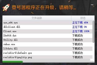 173游戏平台,畅游虚拟世界的奇幻之旅(图2) 173游戏平台,畅游虚拟世界的奇幻之旅(图2)