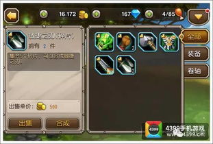 游戏设计思想,机制、动态与美学融合的艺术(图3) 游戏设计思想,机制、动态与美学融合的艺术(图3)