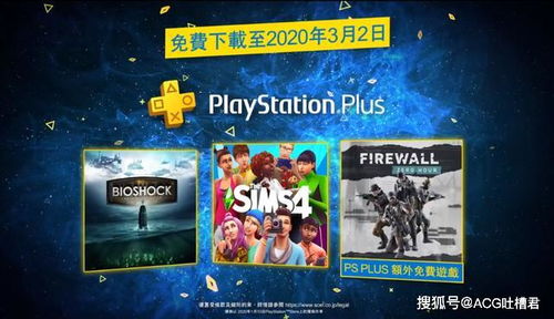 ps4模拟类游戏,探索虚拟世界的无限可能(图2) ps4模拟类游戏,探索虚拟世界的无限可能(图2)