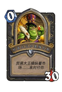 大王卡下游戏,大王卡带你领略海量免流游戏体验”(图1) 大王卡下游戏,大王卡带你领略海量免流游戏体验”(图1)