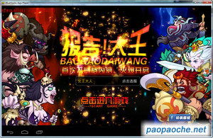 大王卡下游戏,大王卡带你领略海量免流游戏体验”(图3) 大王卡下游戏,大王卡带你领略海量免流游戏体验”(图3)