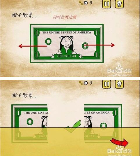 最囧游戏1第九关,揭秘光球追逐挑战的通关秘籍(图2) 最囧游戏1第九关,揭秘光球追逐挑战的通关秘籍(图2)