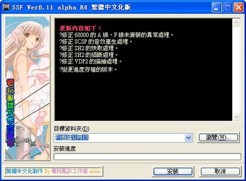 ssf游戏,探索科幻世界的无尽冒险之旅(图2) ssf游戏,探索科幻世界的无尽冒险之旅(图2)