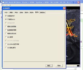 ssf游戏,探索科幻世界的无尽冒险之旅(图3) ssf游戏,探索科幻世界的无尽冒险之旅(图3)