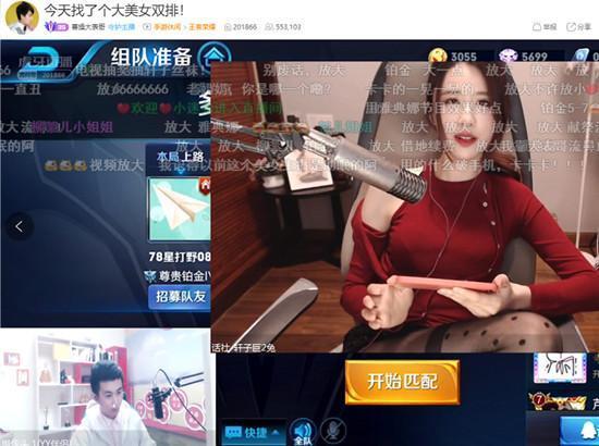 带轩游戏名,带轩玩家必备攻略解析(图3) 带轩游戏名,带轩玩家必备攻略解析(图3)