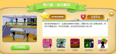 智力型游戏,提升思维、锻炼大脑的益智之旅(图1) 智力型游戏,提升思维、锻炼大脑的益智之旅(图1)