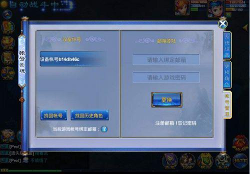神武游戏id,探寻独特个性与奇幻冒险的象征(图2) 神武游戏id,探寻独特个性与奇幻冒险的象征(图2)