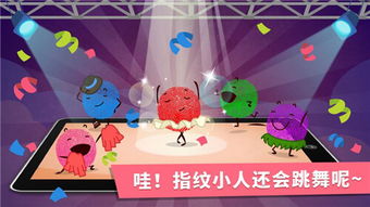 巴土游戏,寓教于乐的亲子益智时光”(图1) 巴土游戏,寓教于乐的亲子益智时光”(图1)