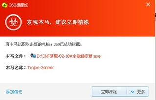 手机游戏盗号,防范攻略与应对策略(图1) 手机游戏盗号,防范攻略与应对策略(图1)