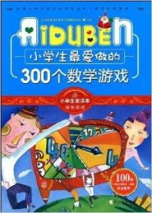 拼音智力游戏,激发儿童学习兴趣与创造力(图3) 拼音智力游戏,激发儿童学习兴趣与创造力(图3)