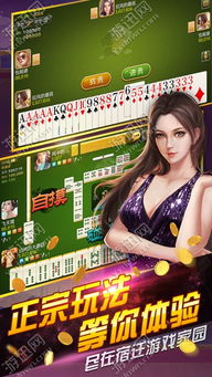宿迁游戏公司,多元化企业引领行业新风尚(图1) 宿迁游戏公司,多元化企业引领行业新风尚(图1)