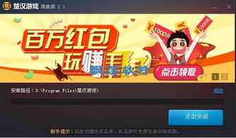 宿迁游戏公司,多元化企业引领行业新风尚(图2) 宿迁游戏公司,多元化企业引领行业新风尚(图2)
