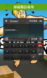 烧饼游戏闪退,烧饼游戏闪退问题解析与解决攻略(图1) 烧饼游戏闪退,烧饼游戏闪退问题解析与解决攻略(图1)