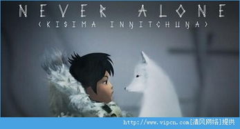 不孤单游戏,探索虚拟世界的情感共鸣之旅(图1) 不孤单游戏,探索虚拟世界的情感共鸣之旅(图1)