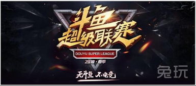 超级联赛游戏,荣耀之战一触即发(图3) 超级联赛游戏,荣耀之战一触即发(图3)